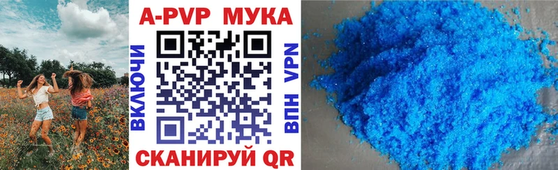 Alfa_PVP СК hydra сайт Шагонар shop как зайти хочу