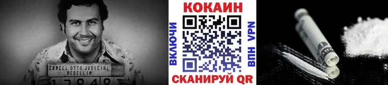COCAIN Columbia  Шагонар 