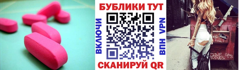 гидра вход Шагонар Экстази 280 MDMA