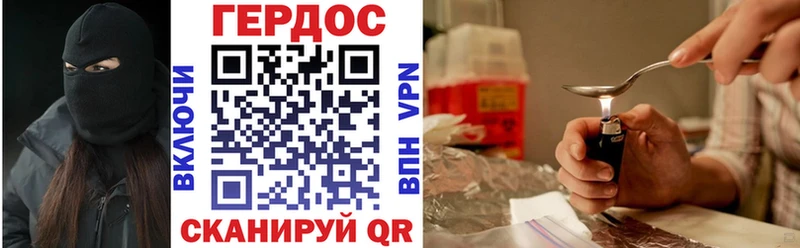 Героин VHQ  Шагонар 
