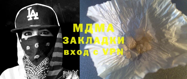 прущие крисы Новодвинск