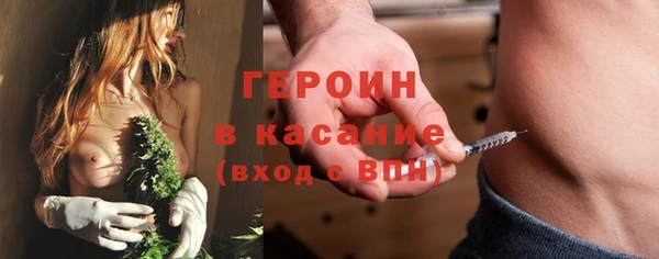 метамфетамин Белокуриха