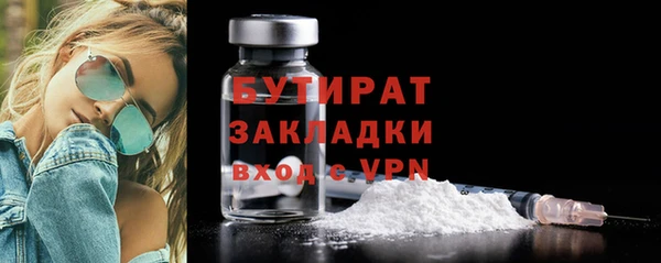 прущие грибы Новокубанск