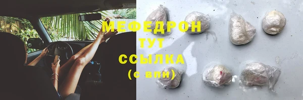 прущие крисы Новодвинск