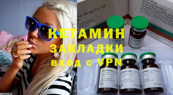 прущие грибы Новокубанск