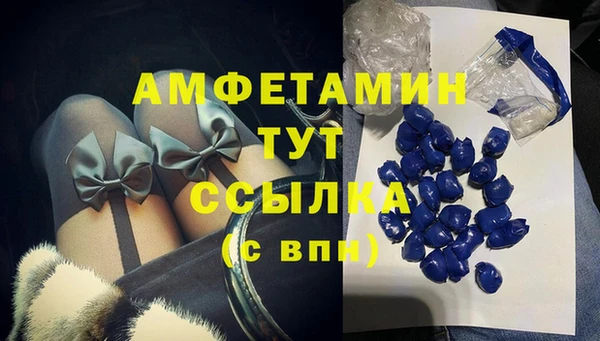 мет Бежецк