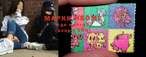 прущие крисы Новодвинск