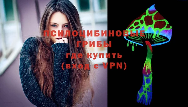 стаф Белая Калитва