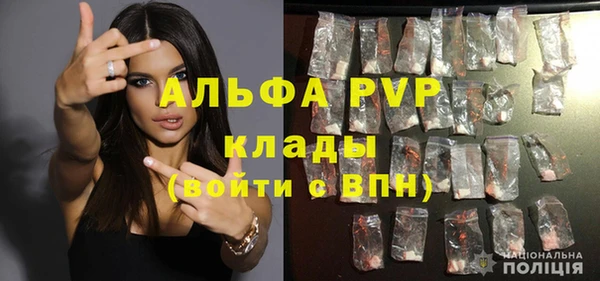 стаф Белая Калитва