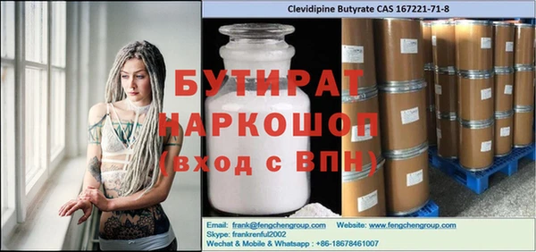 spice Медногорск