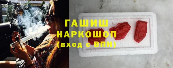 стаф Белая Калитва