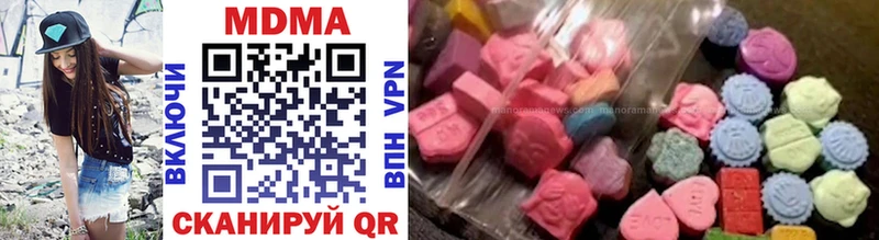 MDMA молли  Шагонар 
