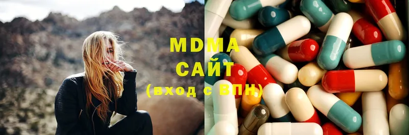 закладки  Шагонар  MDMA Molly 