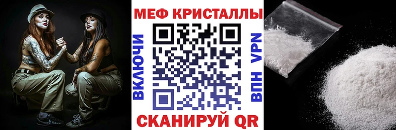 Мефедрон mephedrone  Шагонар 