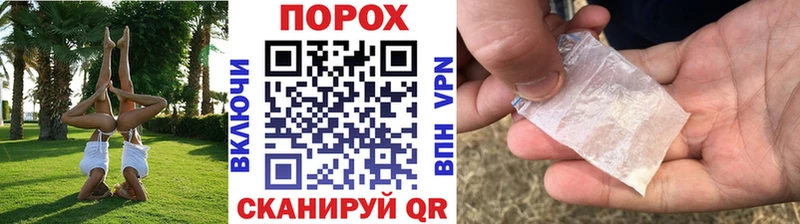 МЕТАМФЕТАМИН винт где купить MEGA как войти Шагонар