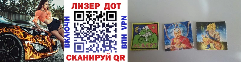 где найти Шагонар Марки NBOMe 1,8мг