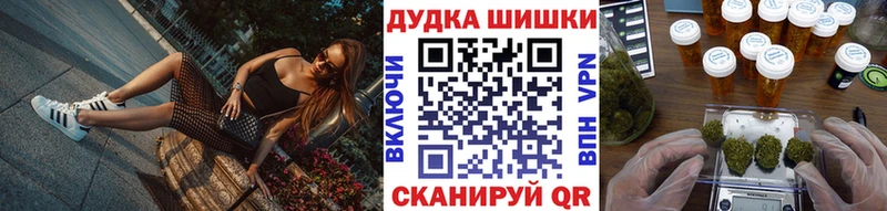 Конопля индика  OMG онион  Шагонар 